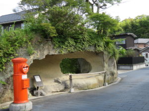 Jour 7 - Points de vue de Matsushima 7