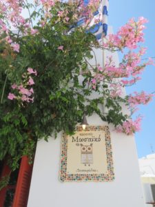 Jour 23 - Chéronissos retour 5 (Mozaïko)